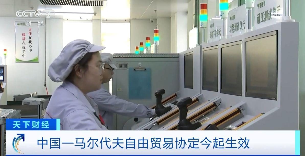 ！两国超95%产品将最终实现零关税不朽情缘网站这份自由贸易协定生效(图2)