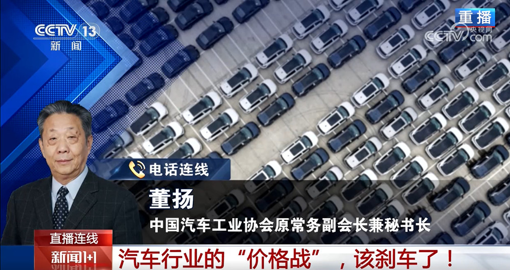 车行业的“价格战” 该“刹车”了mg不朽情缘网站新闻1+1丨汽