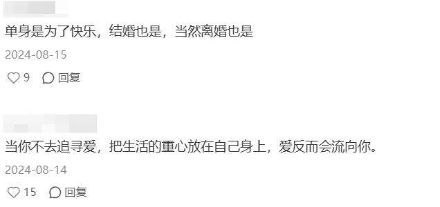 套没人买了情趣用品却卖爆了不朽情缘平台登录入口安全(图1)