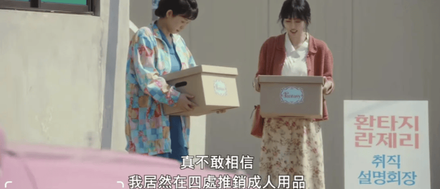 套没人买了情趣用品却卖爆了不朽情缘平台登录入口安全(图6)