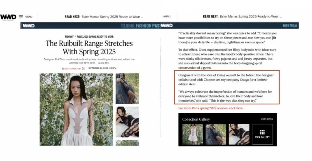 套没人买了情趣用品却卖爆了不朽情缘平台登录入口安全(图11)