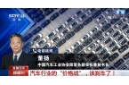 车行业的“价格战” 该“刹车”了mg不朽